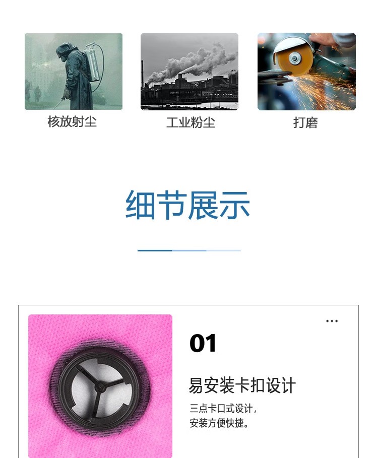 呼享8P100C KP100防有機異味活性炭防塵濾棉4