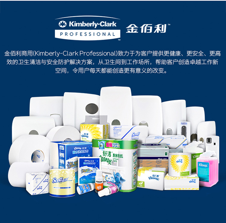 金佰利94446B G80綠色丁腈防化手套M圖片8