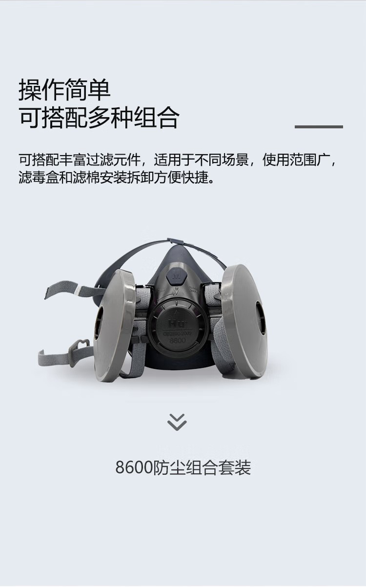 呼享803濾棉外保護殼2