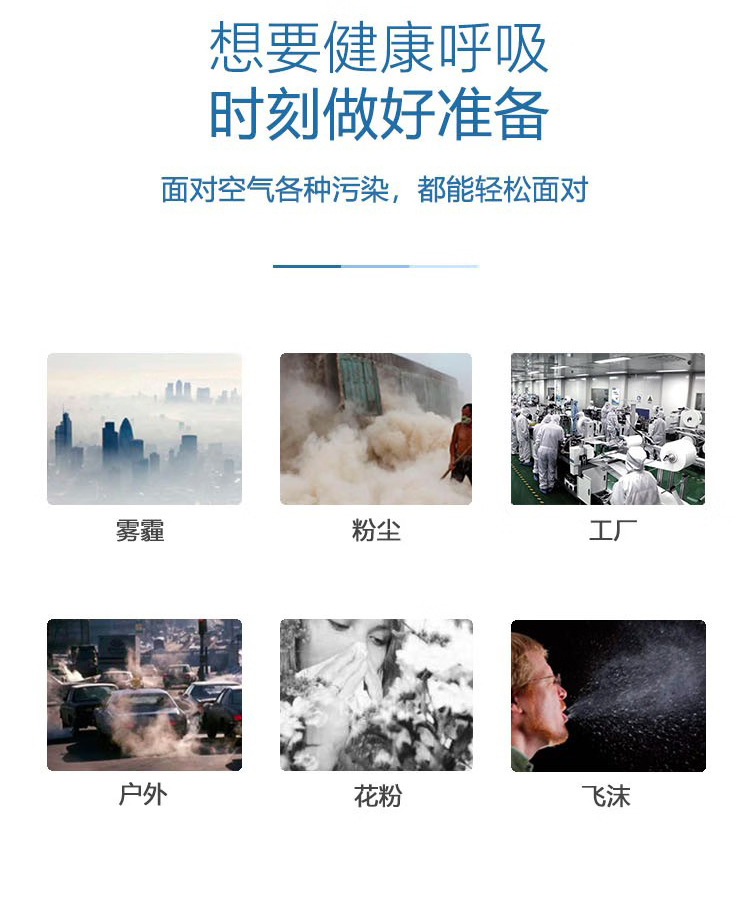 呼享HU980 KN95頭戴式杯型防塵口罩3