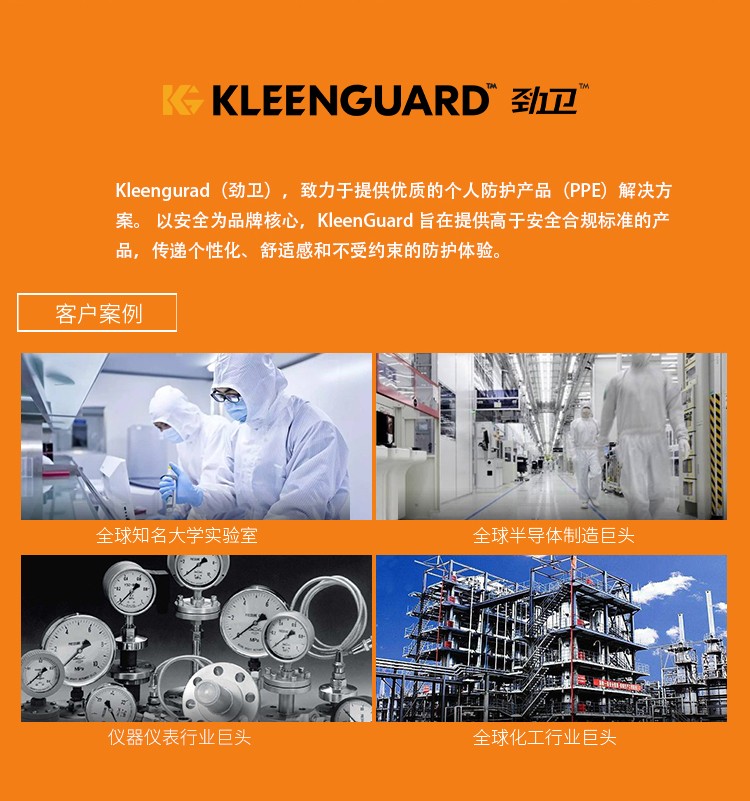 金佰利98803 KLEENGUARD A36白色連體防護服XL圖片8