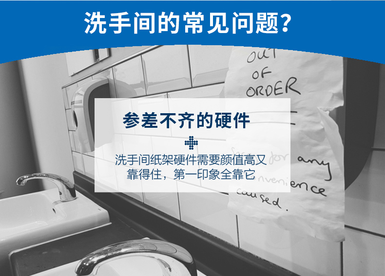 金佰利53940皓月自動感應(yīng)擦手紙出紙機圖片2