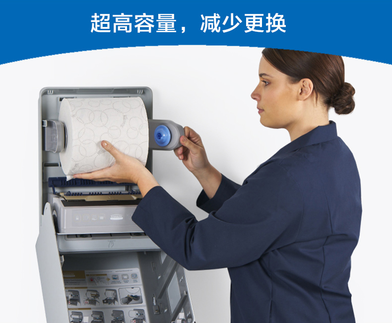 金佰利53940皓月自動感應(yīng)擦手紙出紙機圖片4