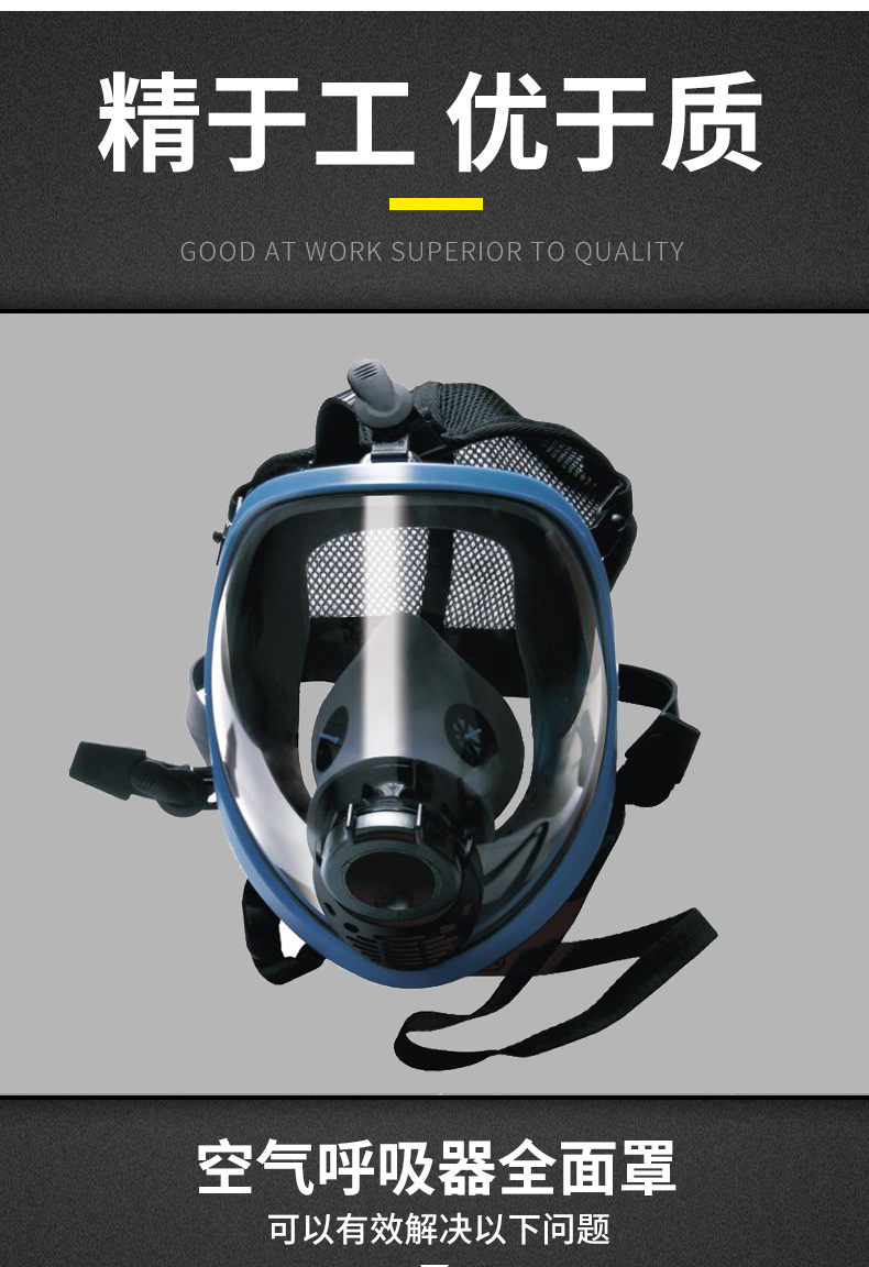 代爾塔106005正壓式空氣呼吸器4