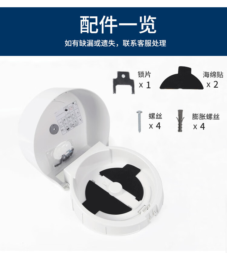 金佰利7046 Scott適高高容量抽取式衛生紙分配器圖片10