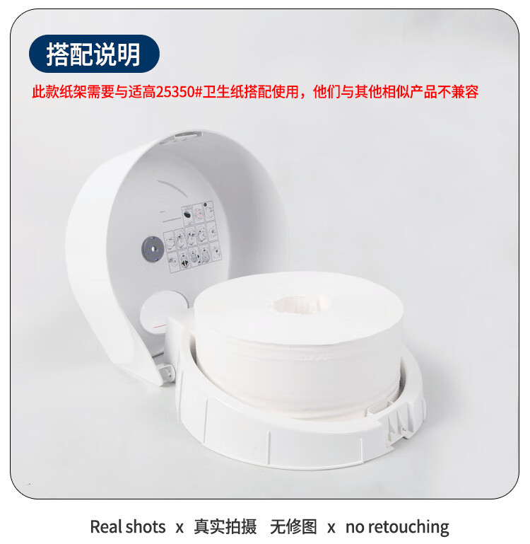 金佰利7046 Scott適高高容量抽取式衛生紙分配器圖片13