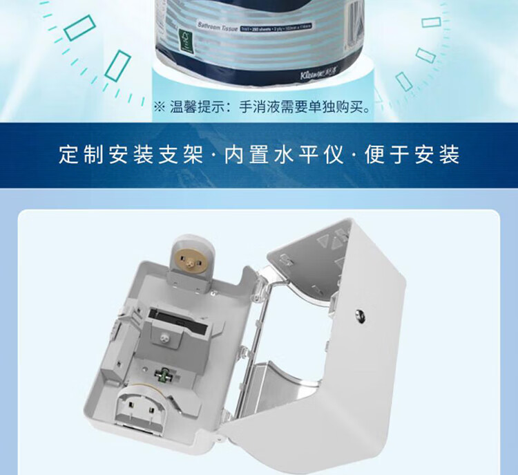 金佰利53945 ICON皓月小卷衛生紙分配器圖片5