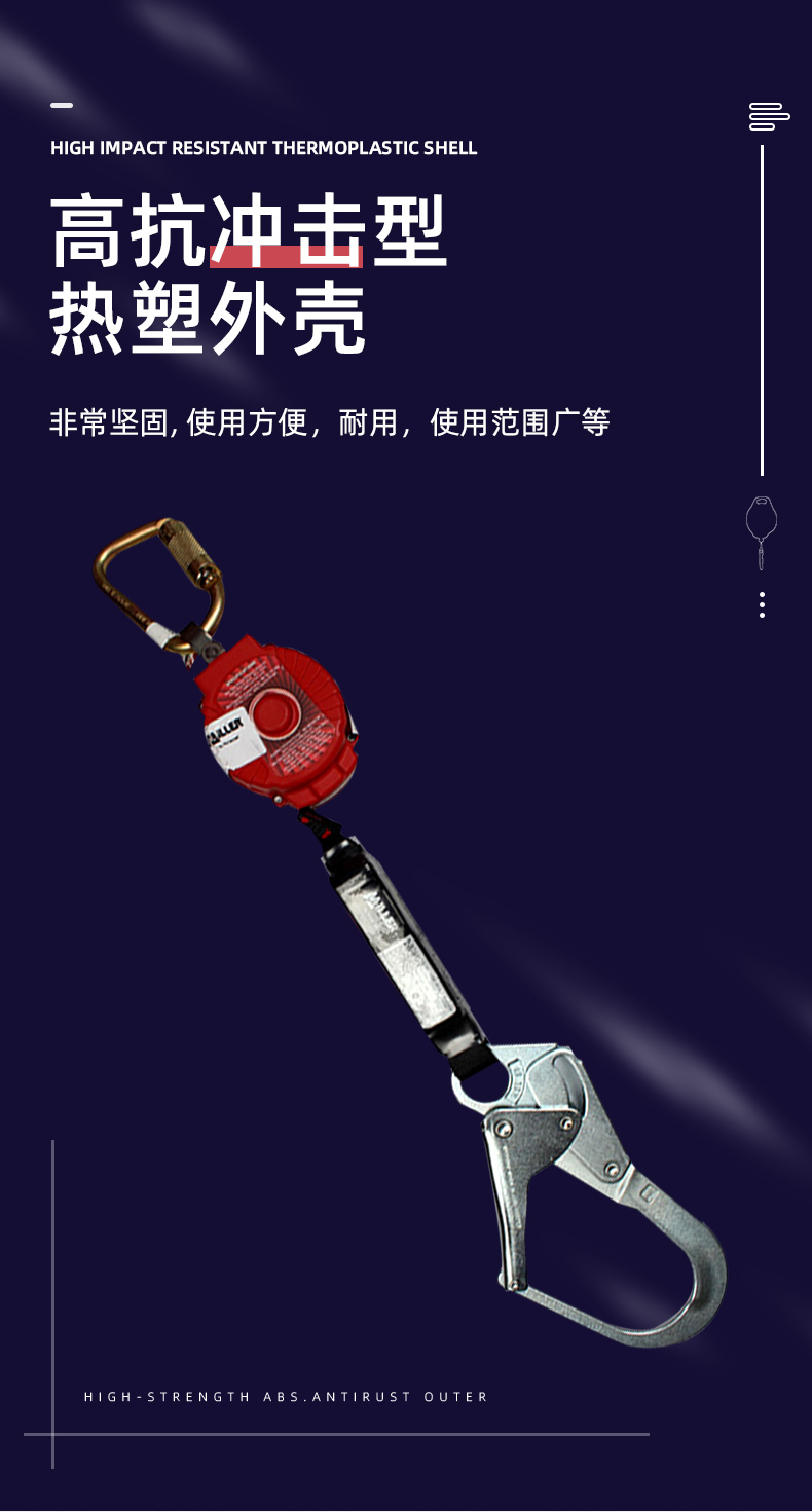 霍尼韋爾MTL-OHW1-02/6FT Turbolite防墜速差器制動器1.8米MFL-2/6FT圖片3