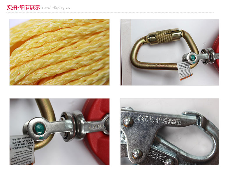 霍尼韋爾MP65G/65FT Falcon防墜速差器制動器20米圖片2