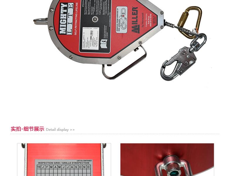 霍尼韋爾1004572C MightyLite防墜速差器制動(dòng)器20米圖片5