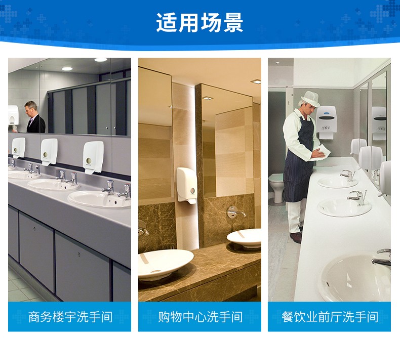 金佰利91555 Scott適高抗菌泡沫洗手液1L圖片9