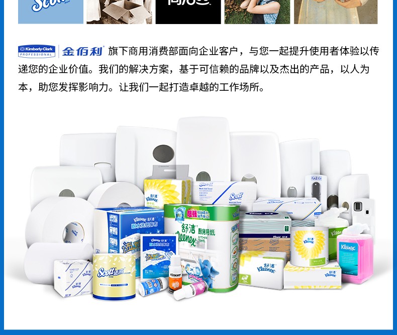 金佰利91555 Scott適高抗菌泡沫洗手液1L圖片12