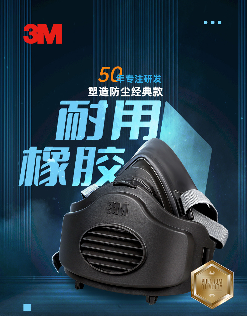 3M3270防塵面具煤礦KN95口罩1