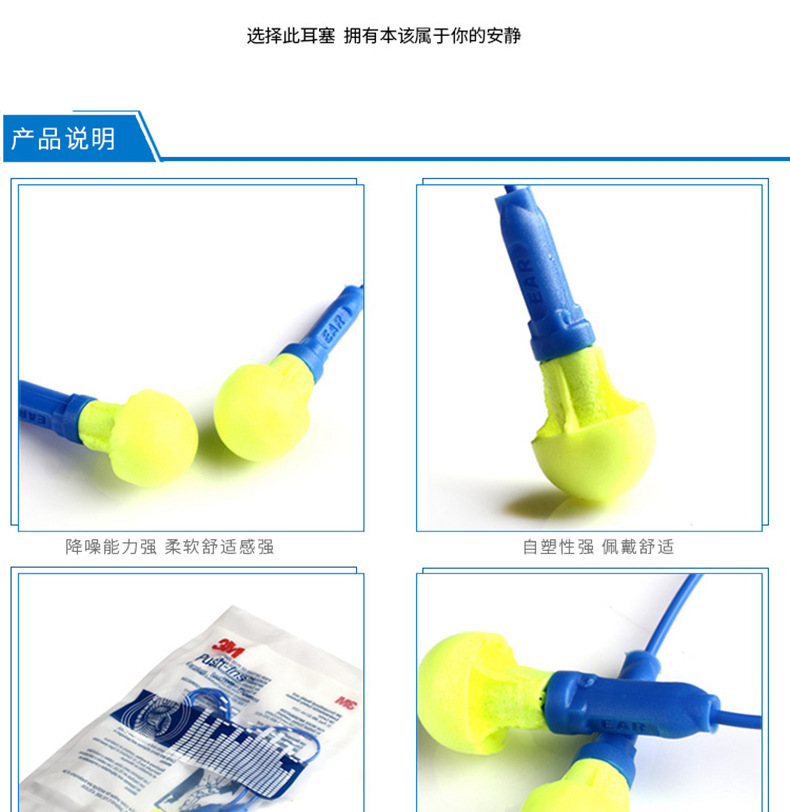 3M318-1005免揉搓帶線防噪音耳塞圖片7