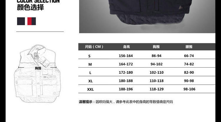 代爾塔405104防寒馬甲圖片5