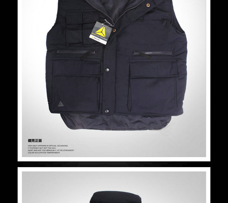 代爾塔405104防寒馬甲圖片13