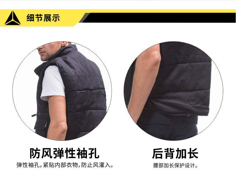 代爾塔405104防寒馬甲圖片24