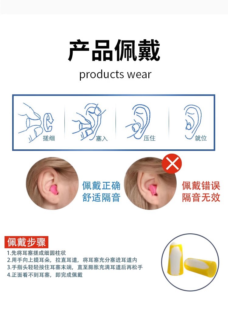 霍尼韋爾1006187不帶線防噪音耳塞9