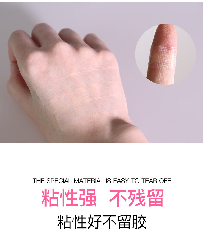 3M T8027C-0透明聚乙烯膠帶輸液導管固定膠帶5