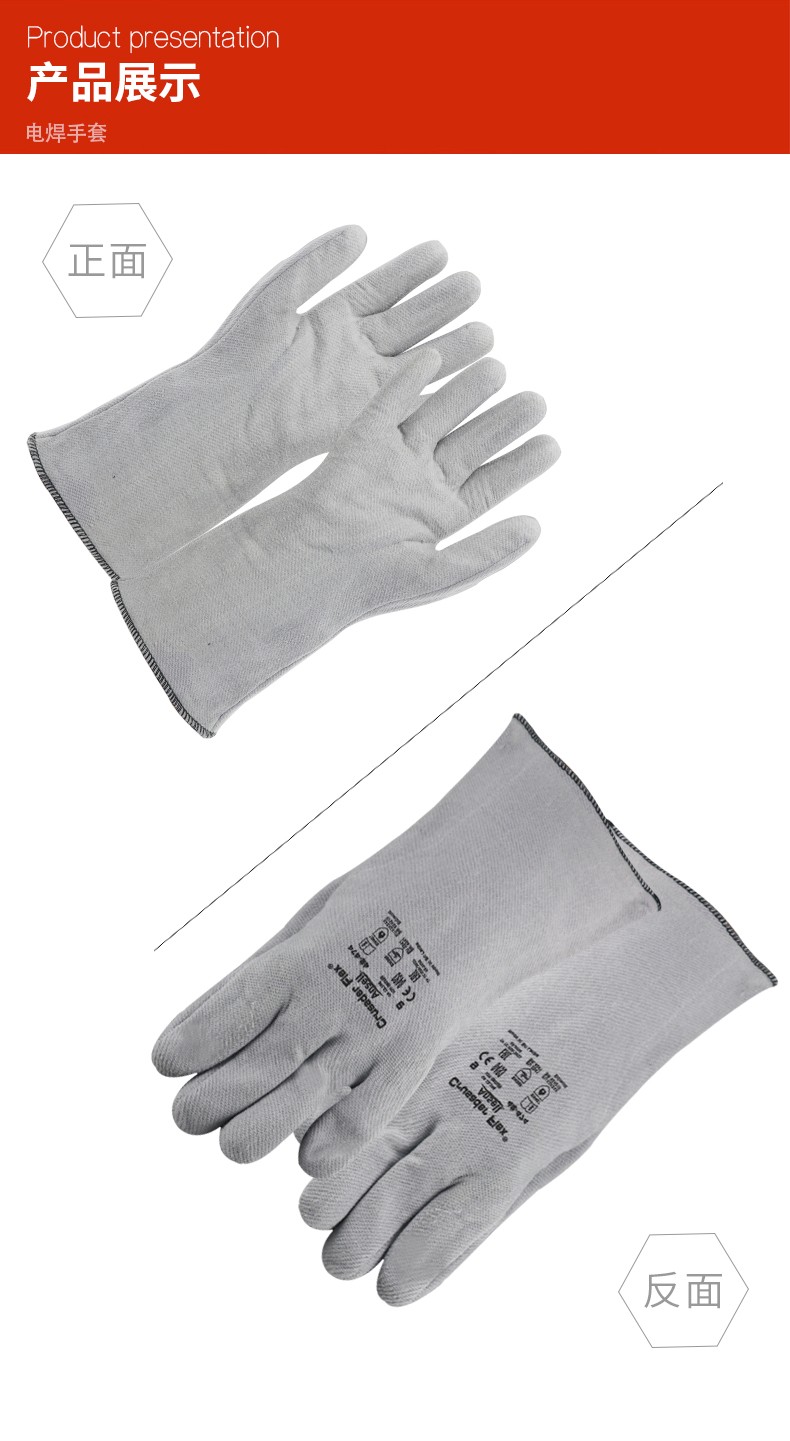 Ansell安思爾42-474丁腈涂層耐高溫手套圖片7