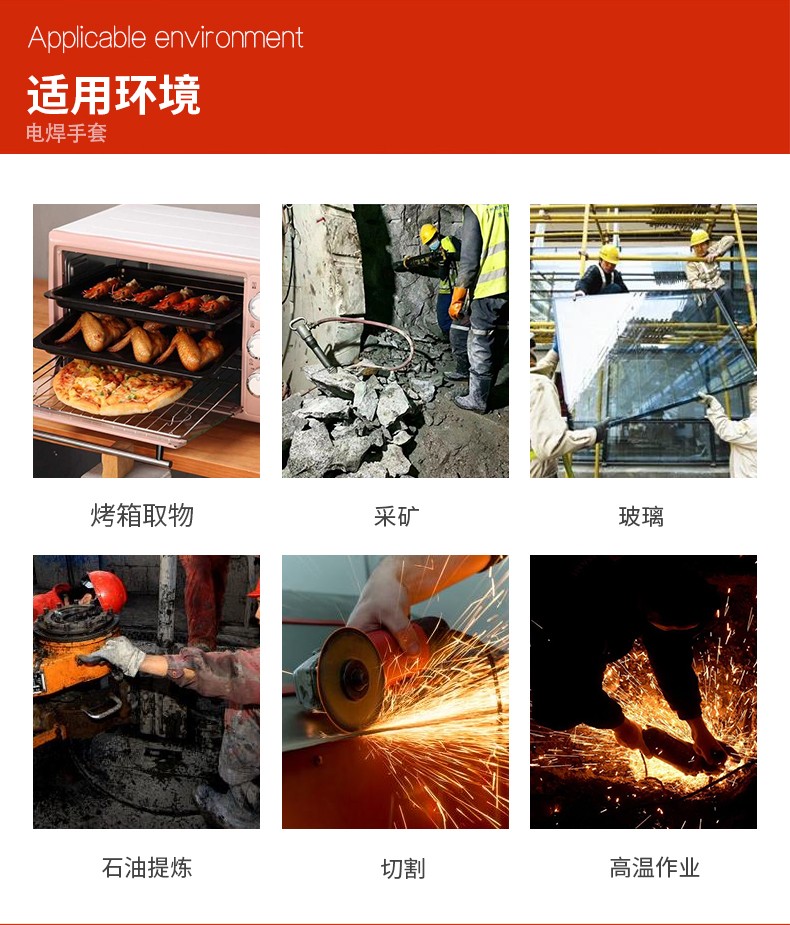 Ansell安思爾42-474丁腈涂層耐高溫手套圖片8