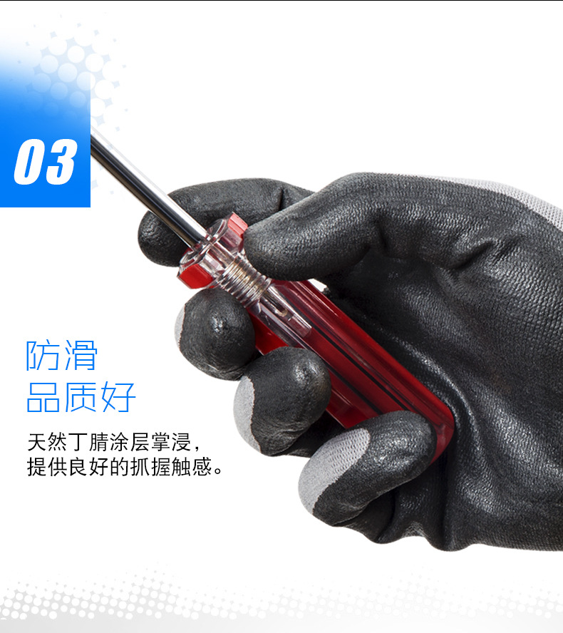 3M舒適型防滑耐磨手套7