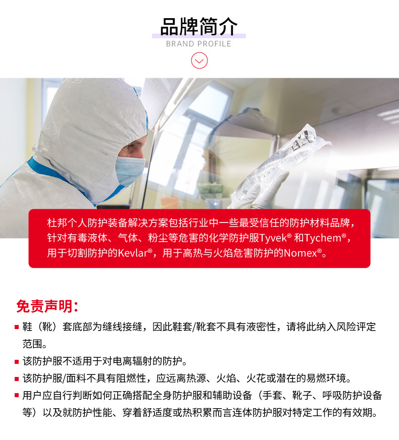 Dupont杜邦Tychem10000 TK555T LY全封閉重型氣體致密型A級(jí)化學(xué)防護(hù)服5