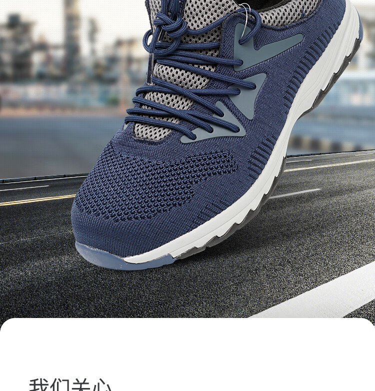 Honeywell霍尼韋爾SHQ323501 Q3防砸防靜電安全鞋2