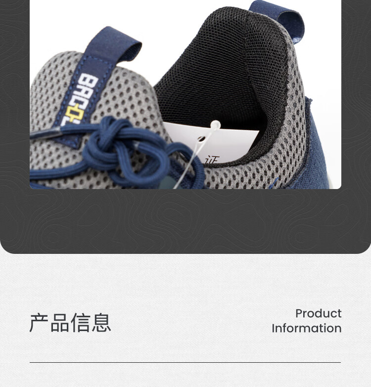 Honeywell霍尼韋爾SHQ323501 Q3防砸防靜電安全鞋21