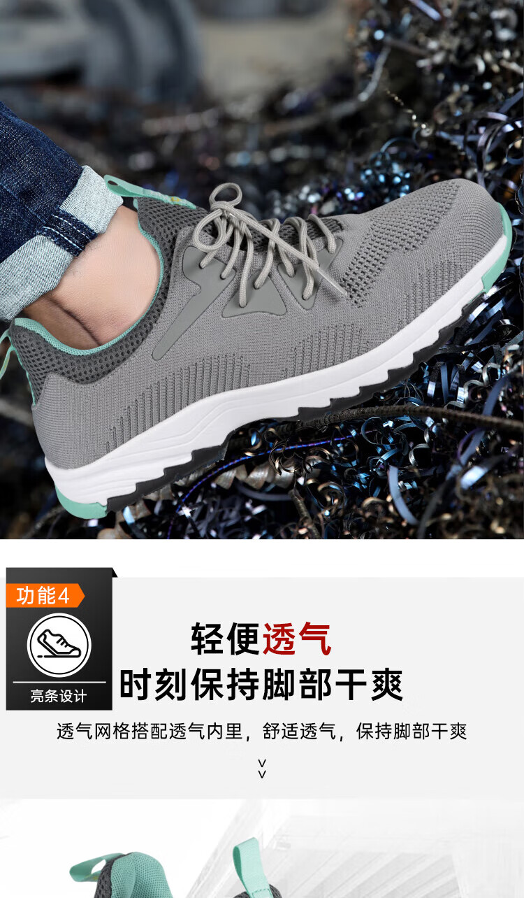 Honeywell霍尼韋爾SHQ323602 Q3防砸防刺穿防靜電安全鞋5