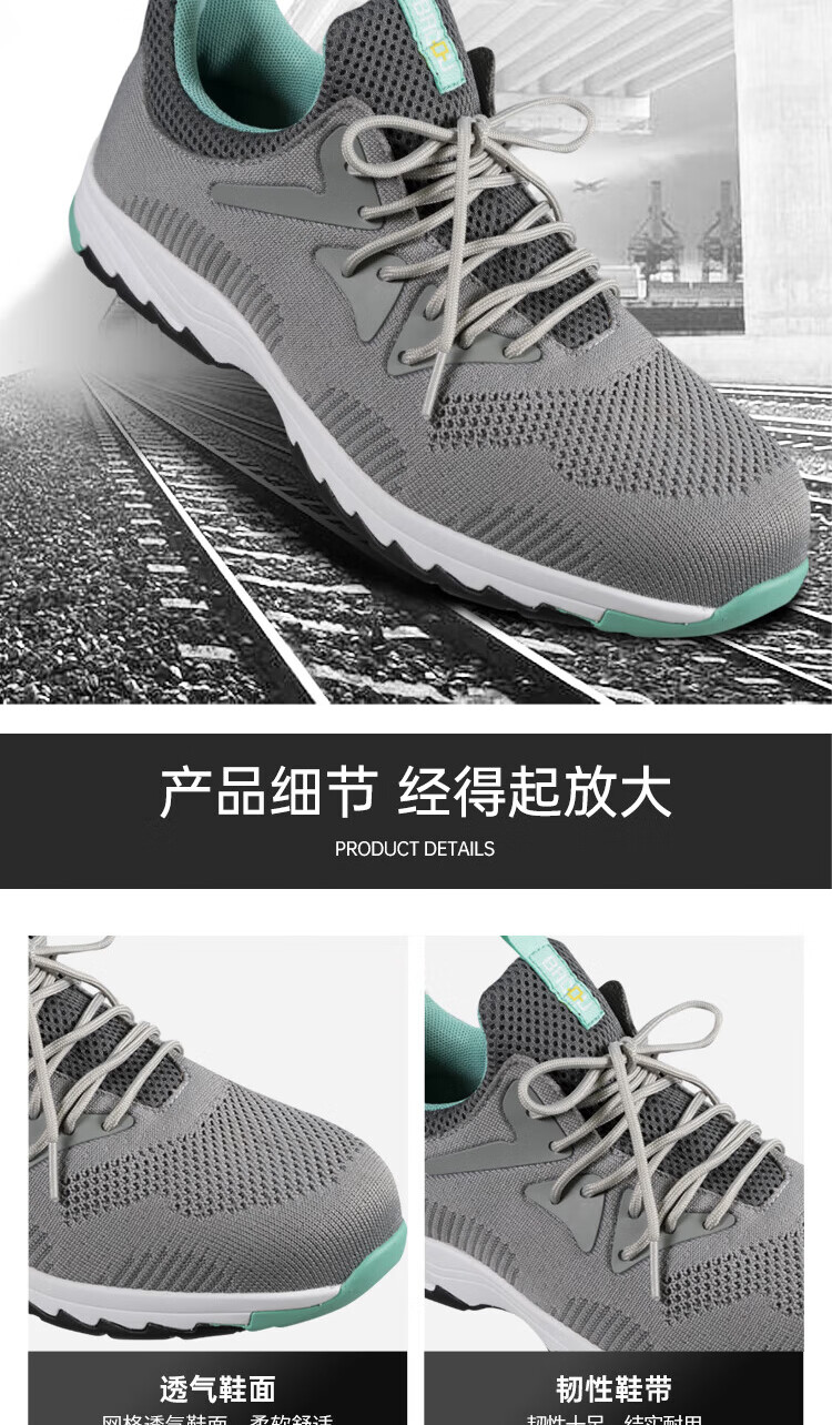 Honeywell霍尼韋爾SHQ323602 Q3防砸防刺穿防靜電安全鞋6