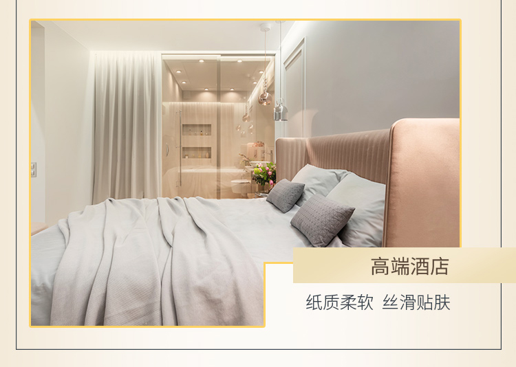 金佰利0223-40A Kleenex舒潔長方盒裝面紙圖片12