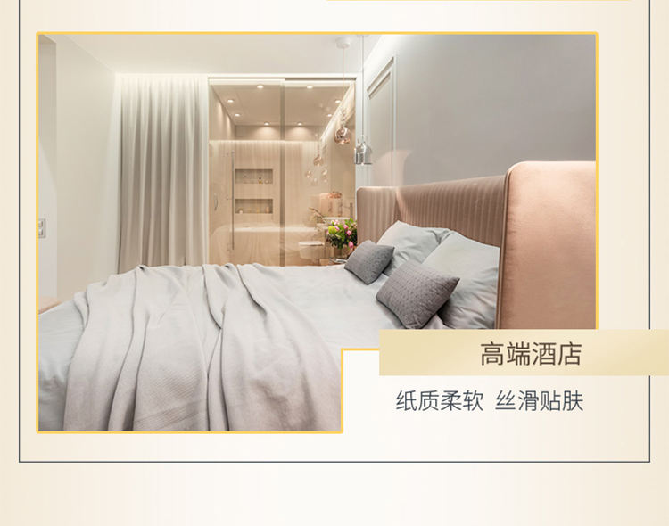 金佰利0238-50 Kleenex舒潔長方盒裝面紙圖片16