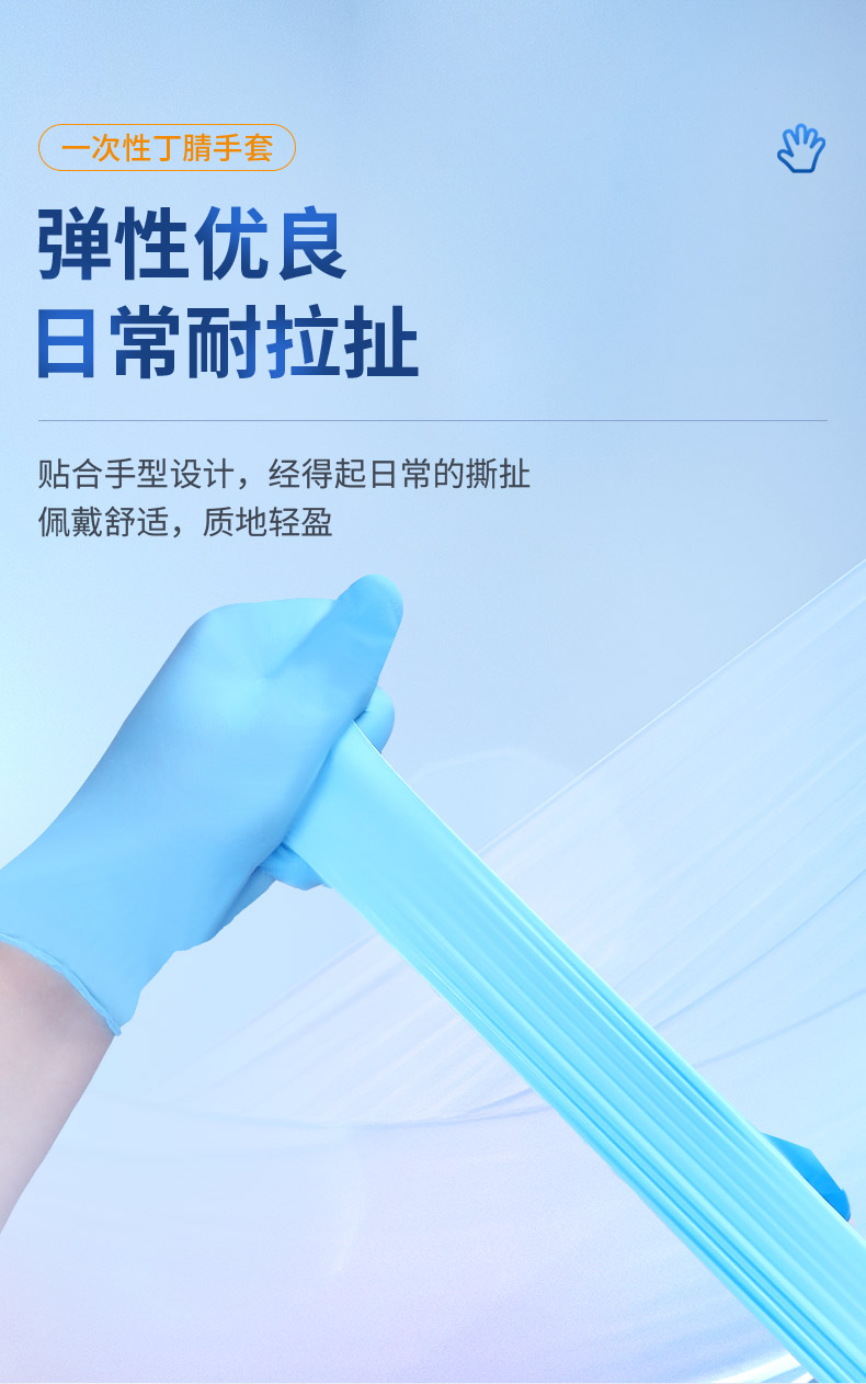 金佰利55423 KleenGuard G10藍(lán)色一次性丁腈手套L圖片6