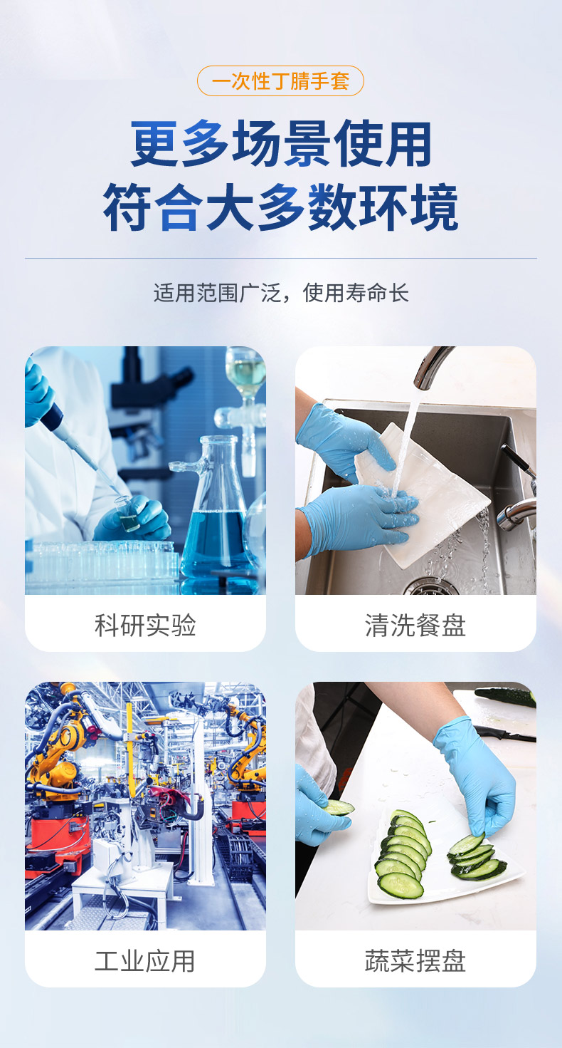 金佰利55423 KleenGuard G10藍(lán)色一次性丁腈手套L圖片9