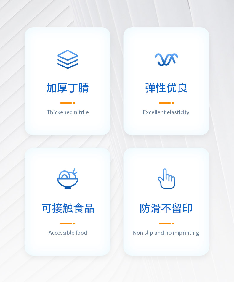 金佰利55422 KleenGuard G10藍色一次性丁腈手套M圖片7