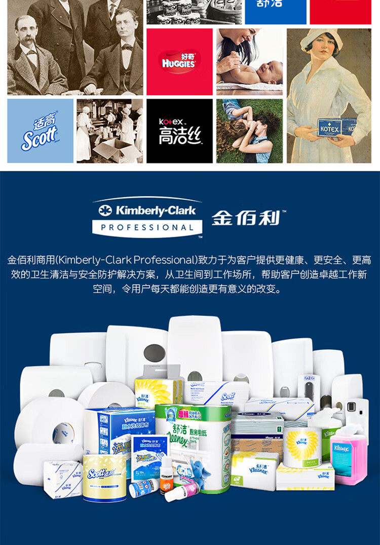 金佰利12922 Kimtech金特A5無菌潔凈室靴套圖片8