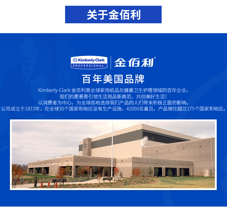 金佰利62993 Kimtech金特G3NXT白色一次性丁睛手套L圖片8