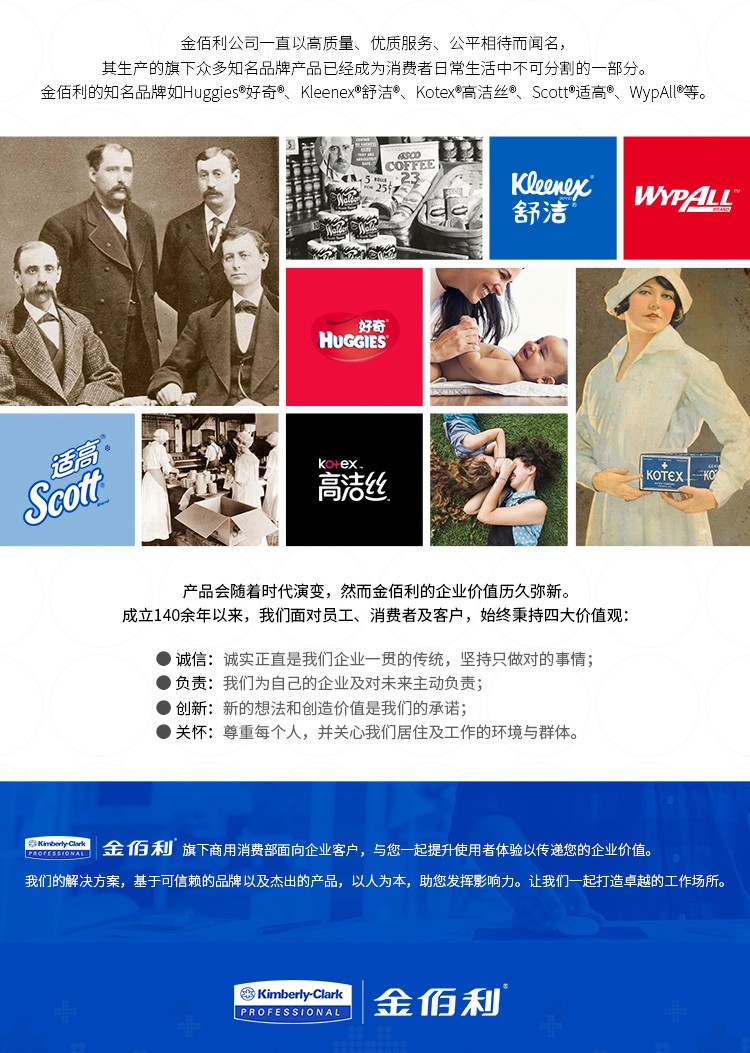 金佰利62993 Kimtech金特G3NXT白色一次性丁睛手套L圖片9