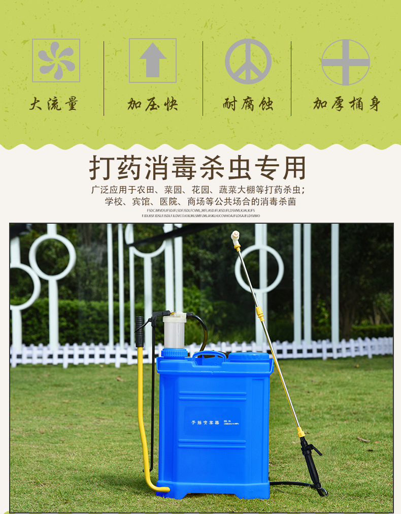 單管八角背負式手動噴霧器16L高壓手搖噴霧機2