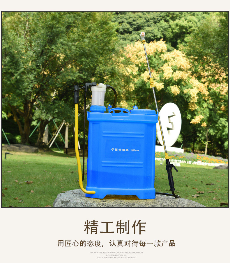 單管八角背負式手動噴霧器16L高壓手搖噴霧機5