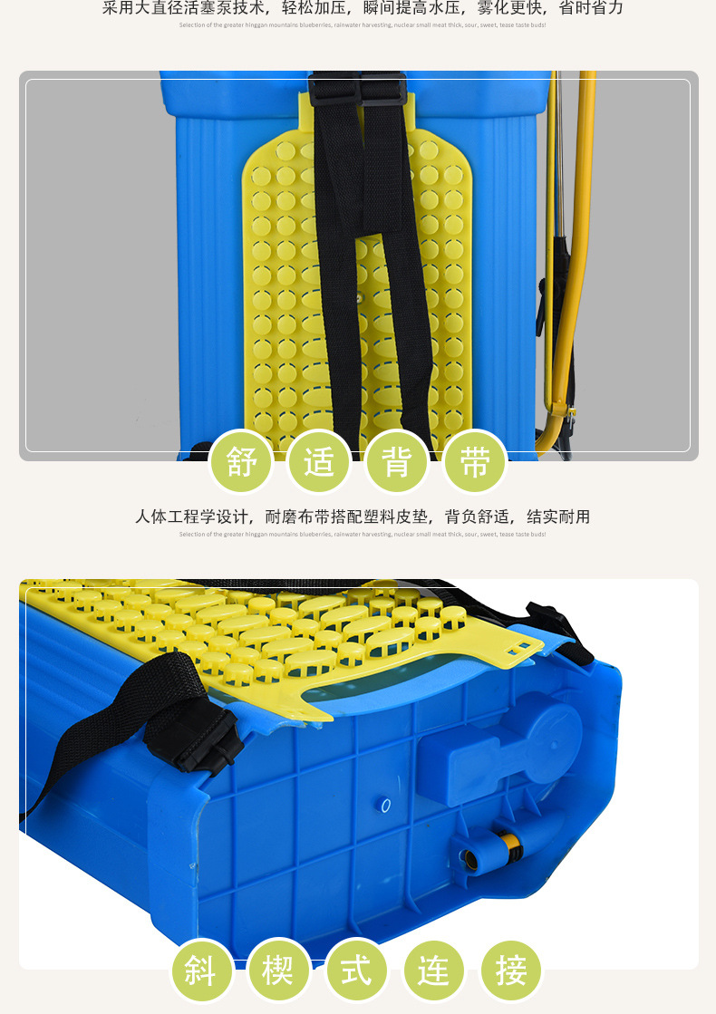 單管八角背負式手動噴霧器16L高壓手搖噴霧機7