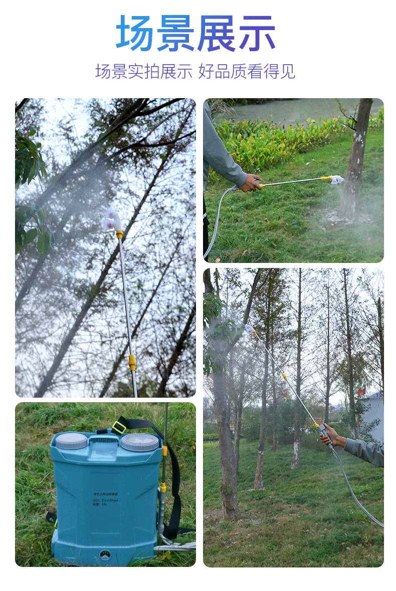 背負式電動噴霧器20L加厚農用打藥噴霧機10