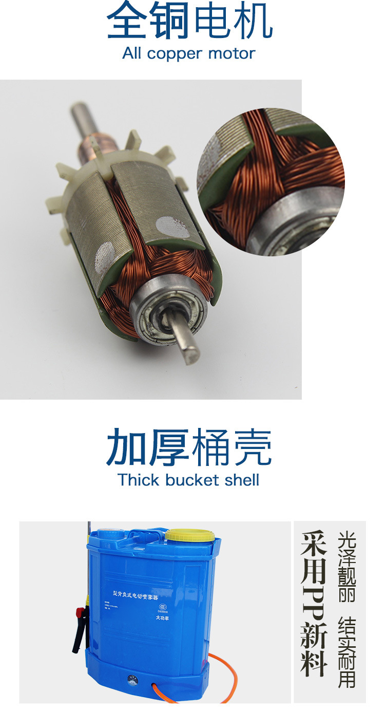 電動背負式噴霧器農用打藥高壓噴霧機16L3