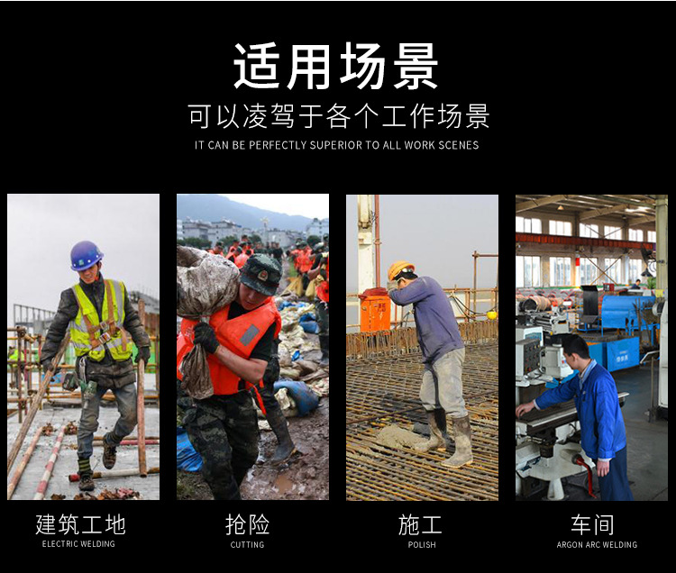 麗泰牛筋底耐油耐酸堿防砸防穿刺高筒靴5