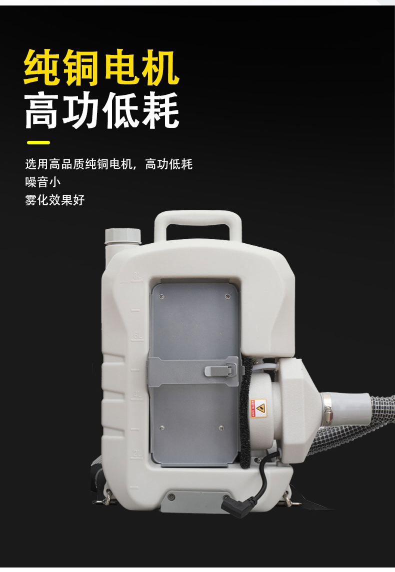 定和DH9619充電超低容量背負(fù)式電動(dòng)噴霧器8L3