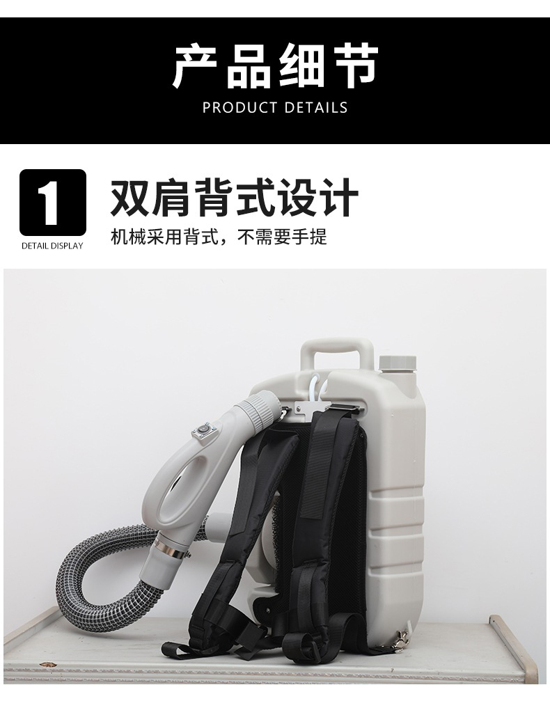 定和DH9619充電超低容量背負(fù)式電動(dòng)噴霧器8L7