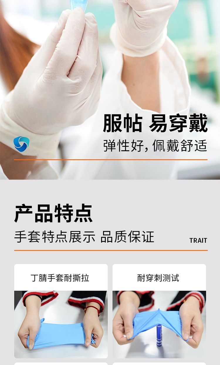 麥迪康1136D藍色無粉加強型一次性丁腈手套L圖片4