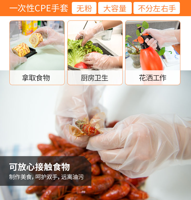 麥迪康1201B無(wú)粉PE檢查手套S圖片8