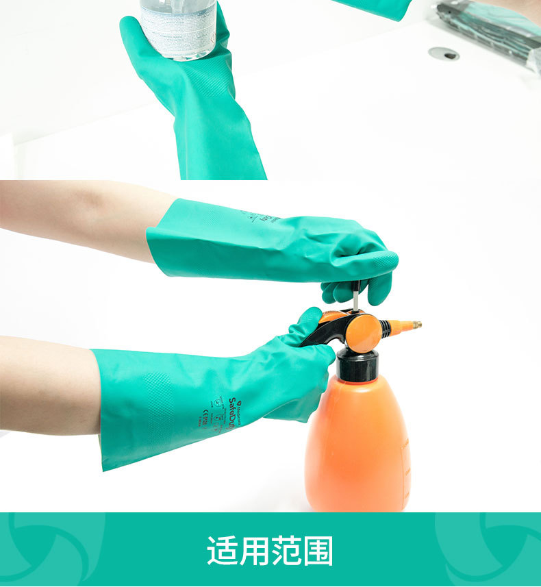 麥迪康1159C防水防滑耐磨丁腈防化手套8圖片9
